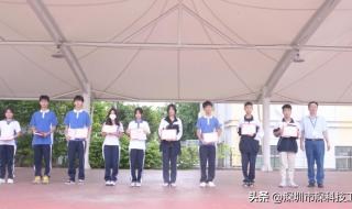 深科是什么学校 深圳市深科技工学校