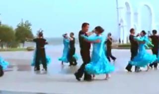 北京平四交谊舞教学 北京平四交谊舞教学