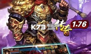 1.76金币版本 1.76金币版本