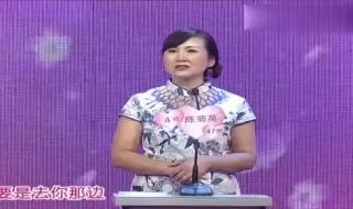 桃花朵朵开相亲节目 桃花朵朵开相亲节目