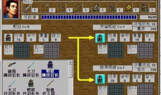 太阁立志传5如何获得织田信长的人物卡(用猴子开局) 英杰传4织田信长传