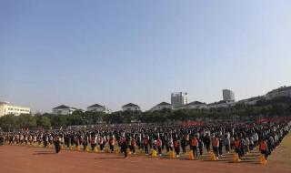 临海市高级职业中学 临海市高级职业中学