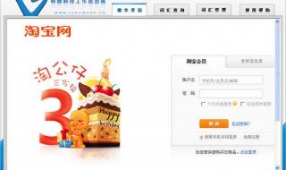 直通车抢位助手后期关闭有影响吗 直通车助手