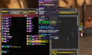 wow氪金矿石 wow氪金矿石