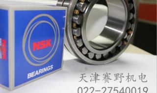 nsk轴承正品 nsk轴承正品