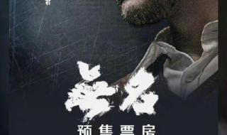 2023春节档票房破10亿 2023春节档票房破10亿