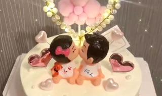 情人节两人吃几寸蛋糕 情人节蛋糕图片