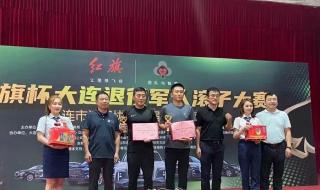 滚子步步为赢,抓3个大王,是否需要返贡 大连步步为赢打滚子