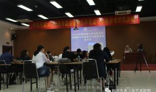 初级婚礼策划师怎么考 婚礼策划师培训课程