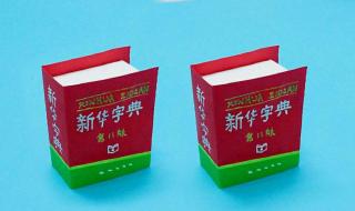 最超级简单又漂亮中秋节手工怎么做 手工制作简单又漂亮