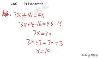 五年级上册简易方程20道题（加验算,答案） 五年级数学简易方程