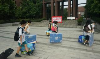 广州大学附属实验学校 广州大学附属实验学校