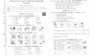 四年级语文期末阅读题技巧 小学四年级期末试卷