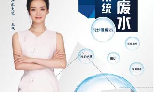 汉尔顿净水器售后电话 汉尔顿净水器售后电话