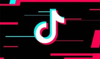 抖音60级礼物有哪些 抖音1到60级价格表