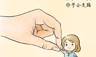 思念天堂母亲的文案模板 超级走心的母亲文案