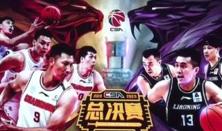 cba总决赛什么时候开赛 cba总决赛什么时候开赛
